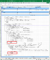 clipboard-202603181417-zsvzp.png