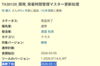 clipboard-202607061803-jr8cx.png