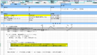 clipboard-202607061804-yma1g.png