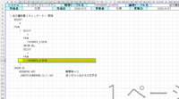 clipboard-202610191058-wph1o.png