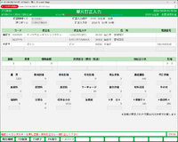 clipboard-202610201600-zqbqr.png