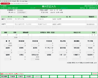 clipboard-202610201322-q3lsc.png