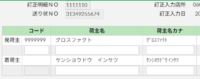 clipboard-202610201613-l9opo.png