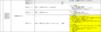 clipboard-202610190930-7ah8c.png