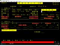 スクリーンショット 2026-10-16 144717.png
