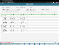 clipboard-202610191757-da1a4.png