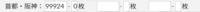 clipboard-202610201533-ykdh2.png