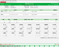 clipboard-202610201842-fi3kx.png