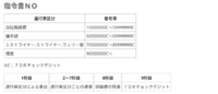 clipboard-202610211033-m2uny.png