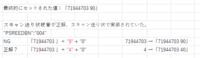 clipboard-202610210919-f15ur.png