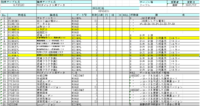 clipboard-202610210928-g5s6w.png