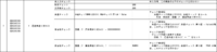 clipboard-202610211412-fysjr.png