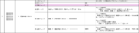 clipboard-202610211559-wgi95.png