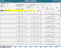 clipboard-202610221539-kiegw.png