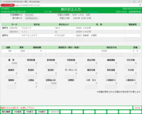 clipboard-202610231304-kis3v.png