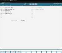 clipboard-202610231350-p3tdq.png