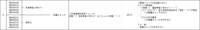 clipboard-202610261335-6qlqt.png