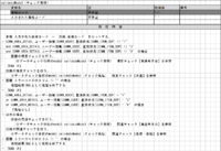 clipboard-202610261340-h474f.png