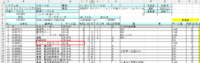 clipboard-202610260946-8cfmz.png
