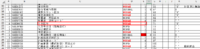 clipboard-202610260951-p97fh.png