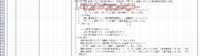 clipboard-202610261132-h68la.png