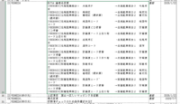 clipboard-202610261038-gassl.png