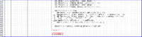 clipboard-202610261046-arqps.png