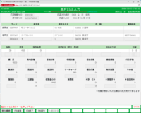 clipboard-202610261158-zc236.png