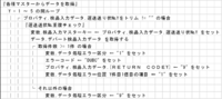 clipboard-202610261413-3u6mw.png