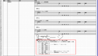 clipboard-202610261427-etml9.png