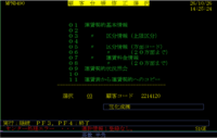 clipboard-202610261543-wl08m.png