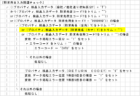 clipboard-202610261620-mvj3v.png
