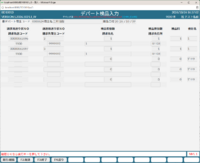 clipboard-202610261658-bptbg.png