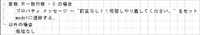 clipboard-202602041722-r82qa.png