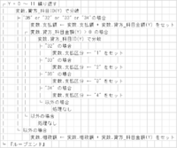clipboard-202603031548-csbiw.png