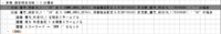 clipboard-202603041452-getel.png