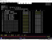 clipboard-202603041727-ta3aj.png