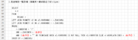 ER図・SQL.png