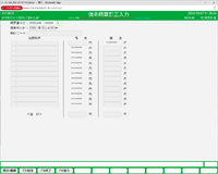 clipboard-202610271430-dpa2n.png