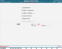 clipboard-202610271659-2ui7l.png