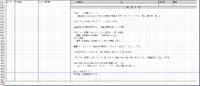clipboard-202610281401-d41nc.png