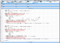 clipboard-202610281414-goc9i.png