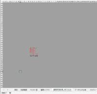 clipboard-202610281738-7chch.png