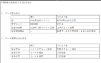 clipboard-202606021633-1tt9u.png