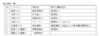 clipboard-202509171153-oezhx.png