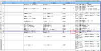 clipboard-202606091752-jyo8p.png