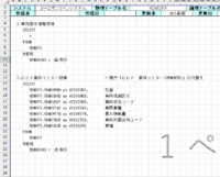 clipboard-202606091753-arh7p.png