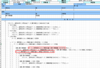 clipboard-202606091756-djlih.png