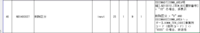clipboard-202606231348-dtnry.png