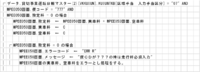 clipboard-202606231545-o8wur.png